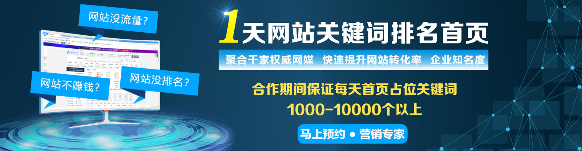靖州竞价开户