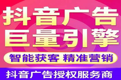 信息流广告投放技巧与实战案例分析